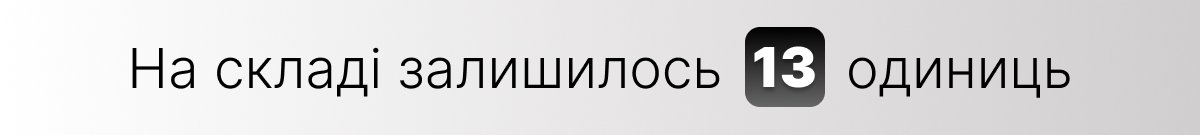 Ladder — банер над шапкою